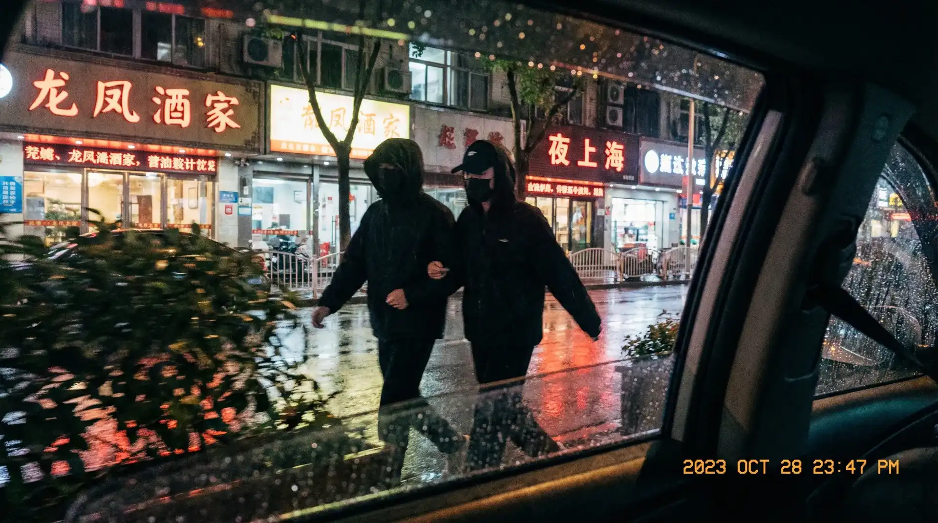 电影天堂 - 顶流明星深夜密会现场抓拍照片